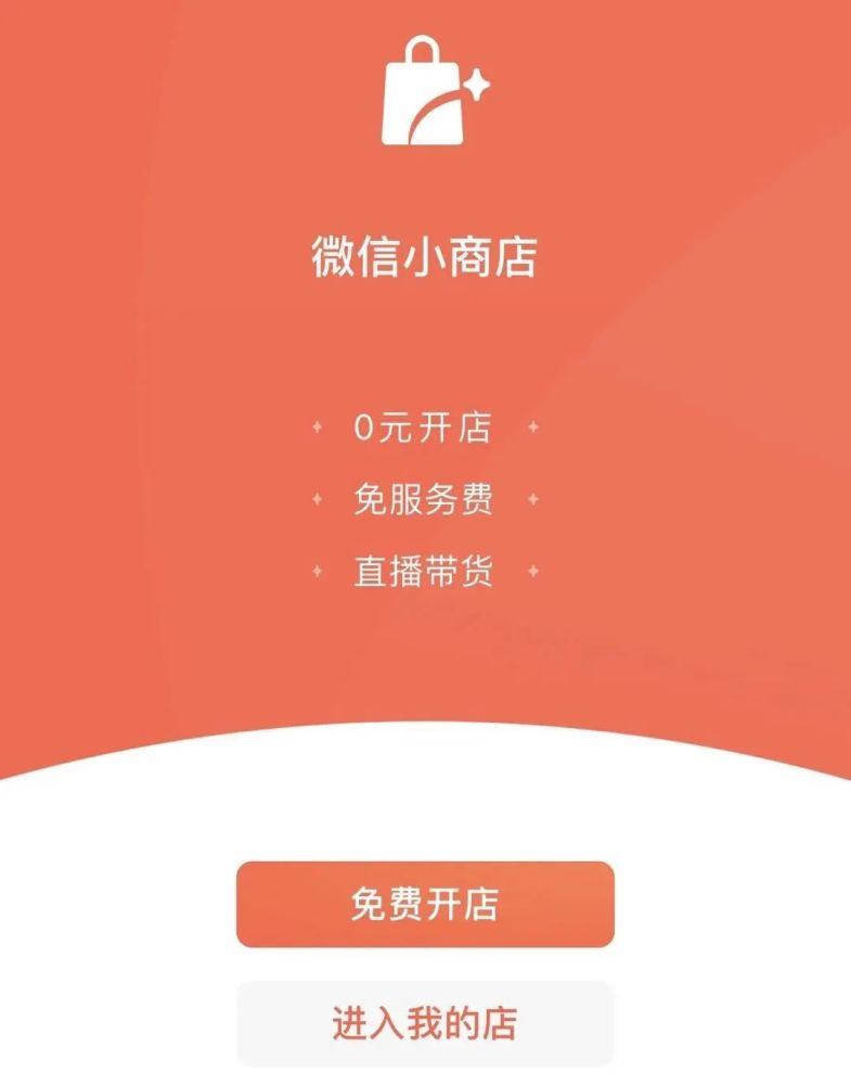 直播帶貨的浪潮中，任何人都想分一杯羹